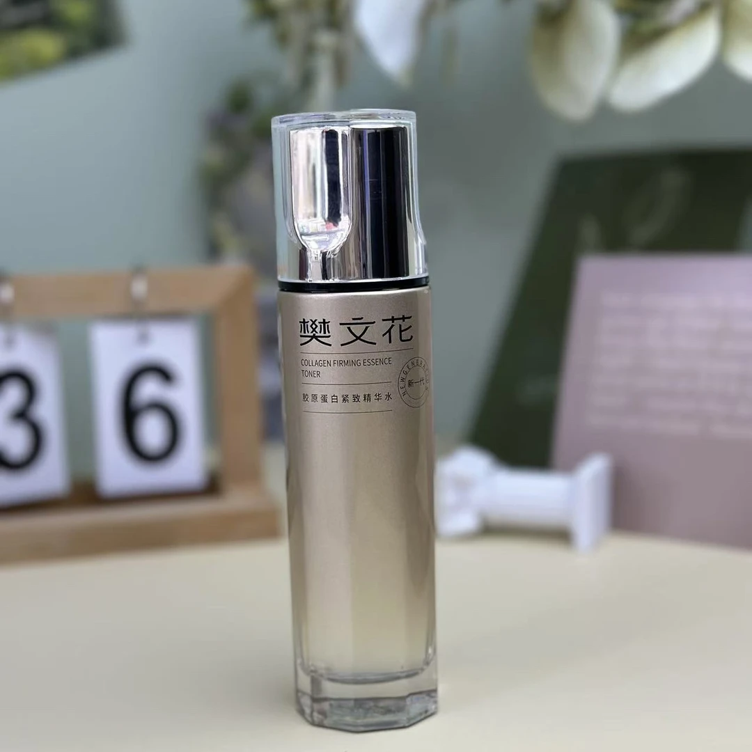 7号黄金胶原蛋白精华乳液60ml