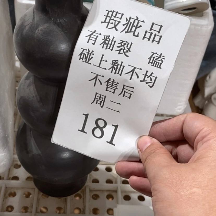 【闪购商品】摆件啦****亚陶瓷摆件瑕疵特卖