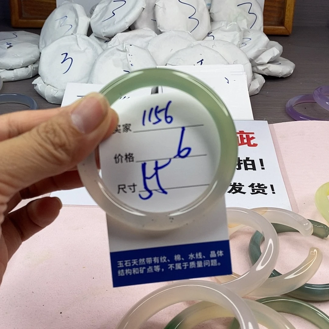 玛瑙/玉髓手镯未镶嵌1156