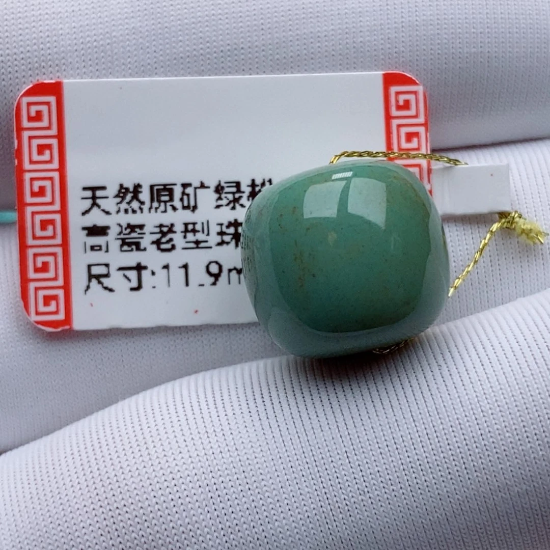未镶嵌绿松石珠珠
