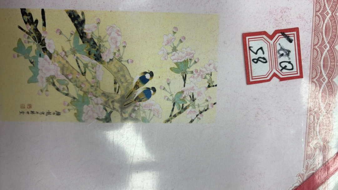Q58装饰画画心山水
