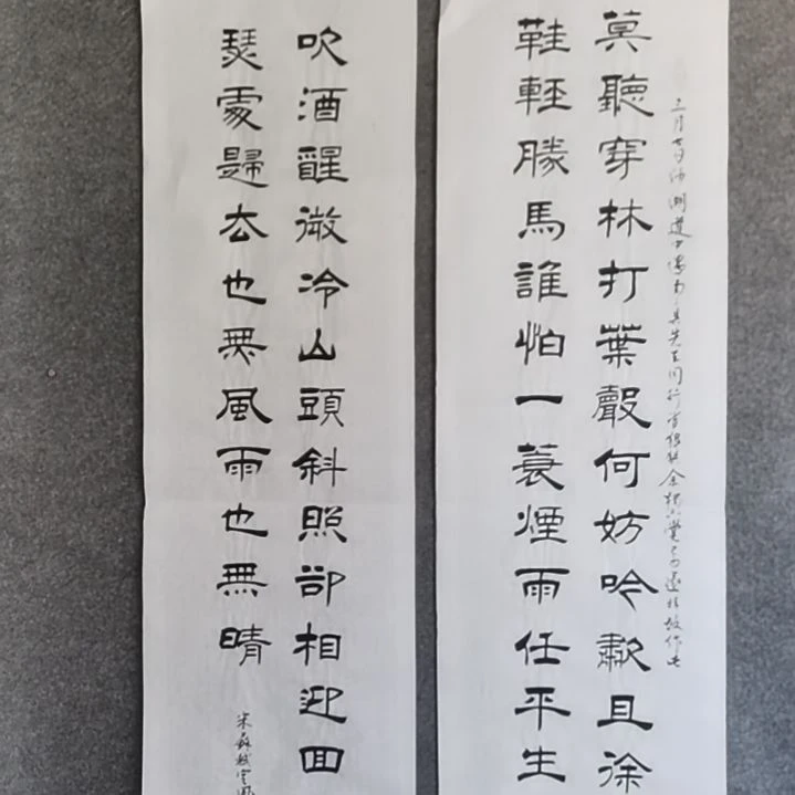 书法天**方书法作品书。