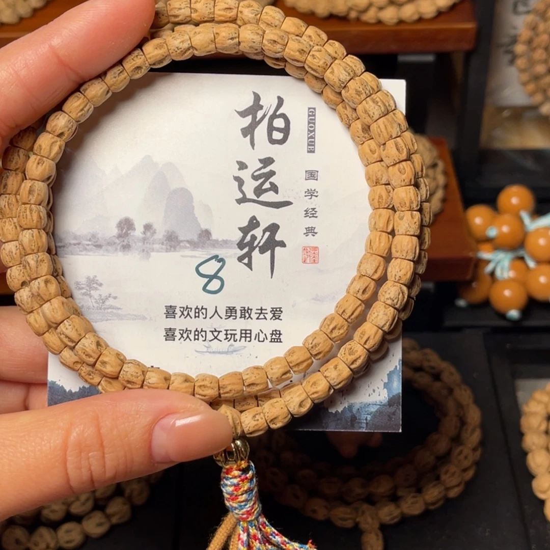 柏香籽/百香籽吊坠