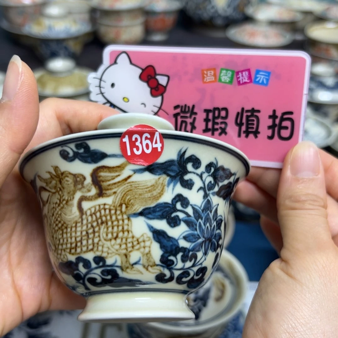 【闪购商品】陶瓷艺术有限公司