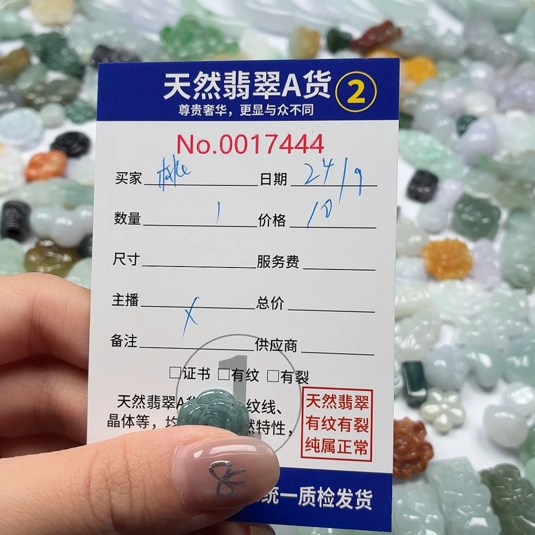 桃***熊翡翠裸石Juhhhhhhhhhh