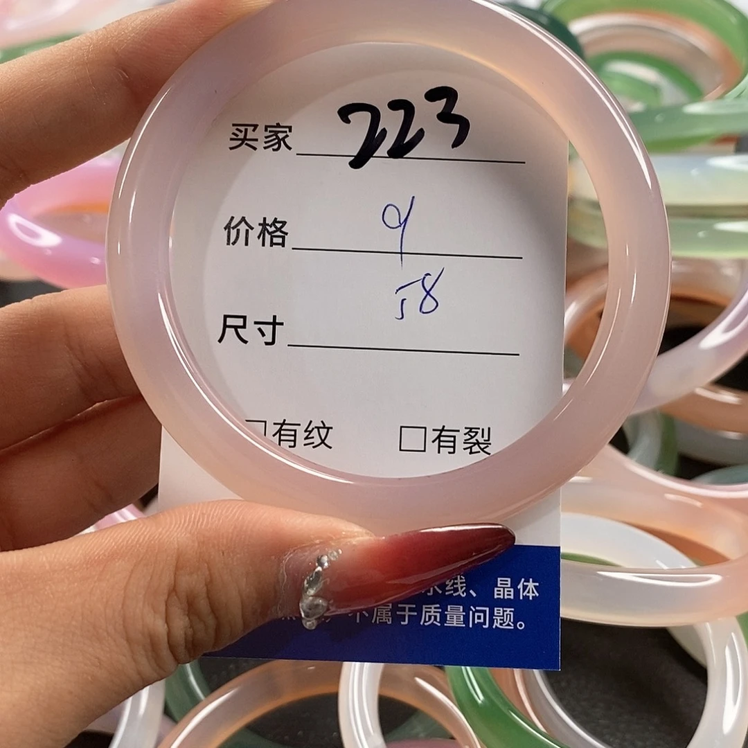 未镶嵌手链玛瑙/玉髓223