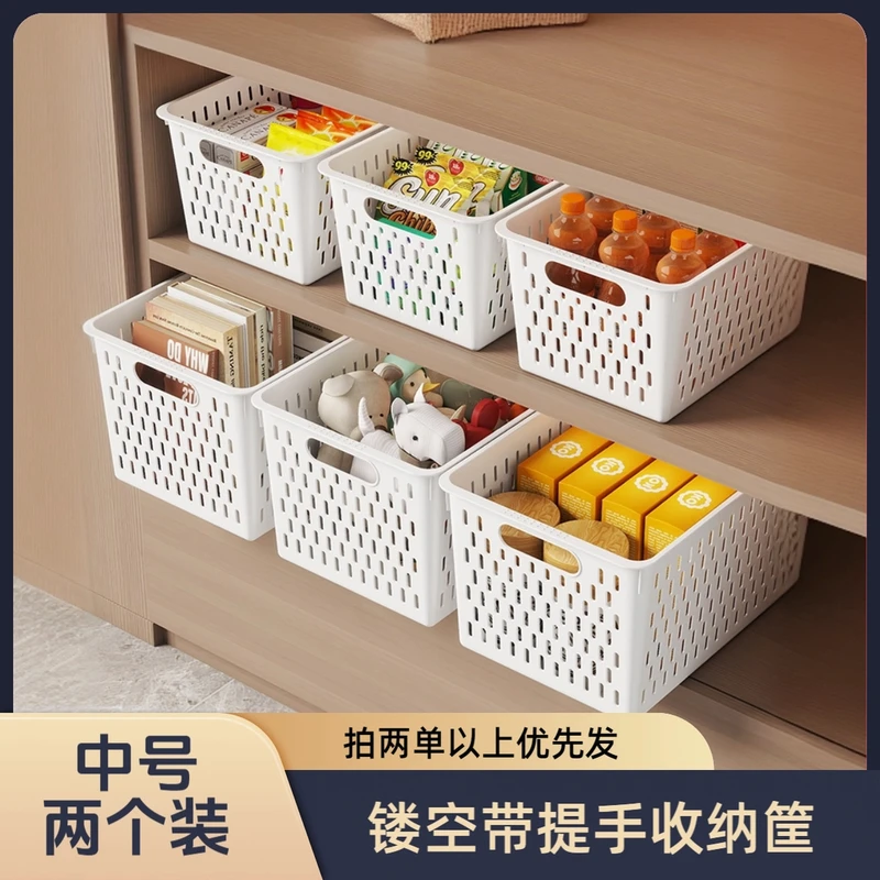 【特价2个装(拍两单起优先发)】收纳筐白色深口中号桌面镂空放杂物