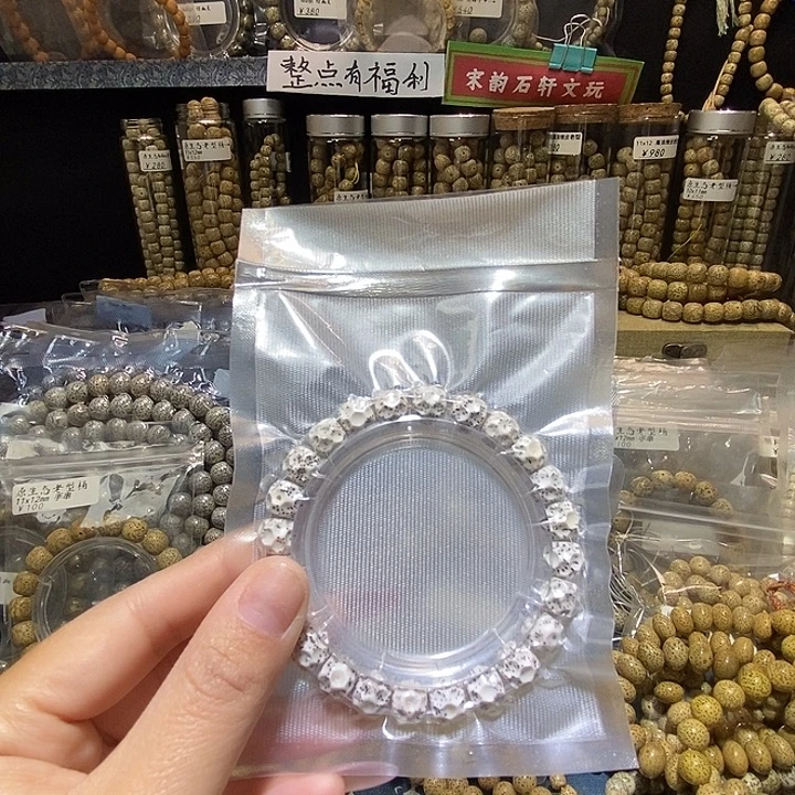 吊坠星月菩提星月