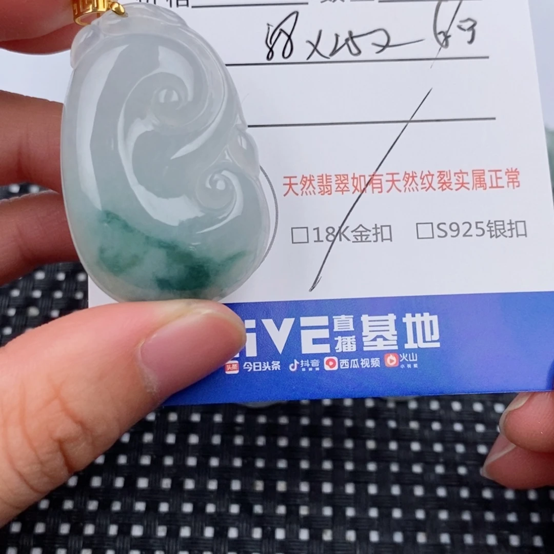太****翡翠18K金镶嵌颈饰