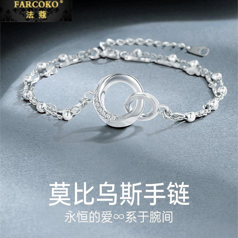 法蔻莫比乌斯手链女款简约小众设计感双旦圣诞节礼物送女友送老婆