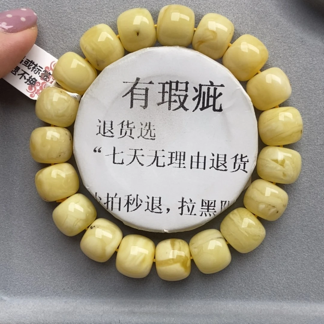 琥珀未镶嵌珠宝奇石16