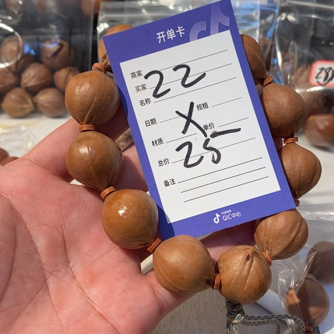 横***魁橄榄核吊坠橄榄橄榄