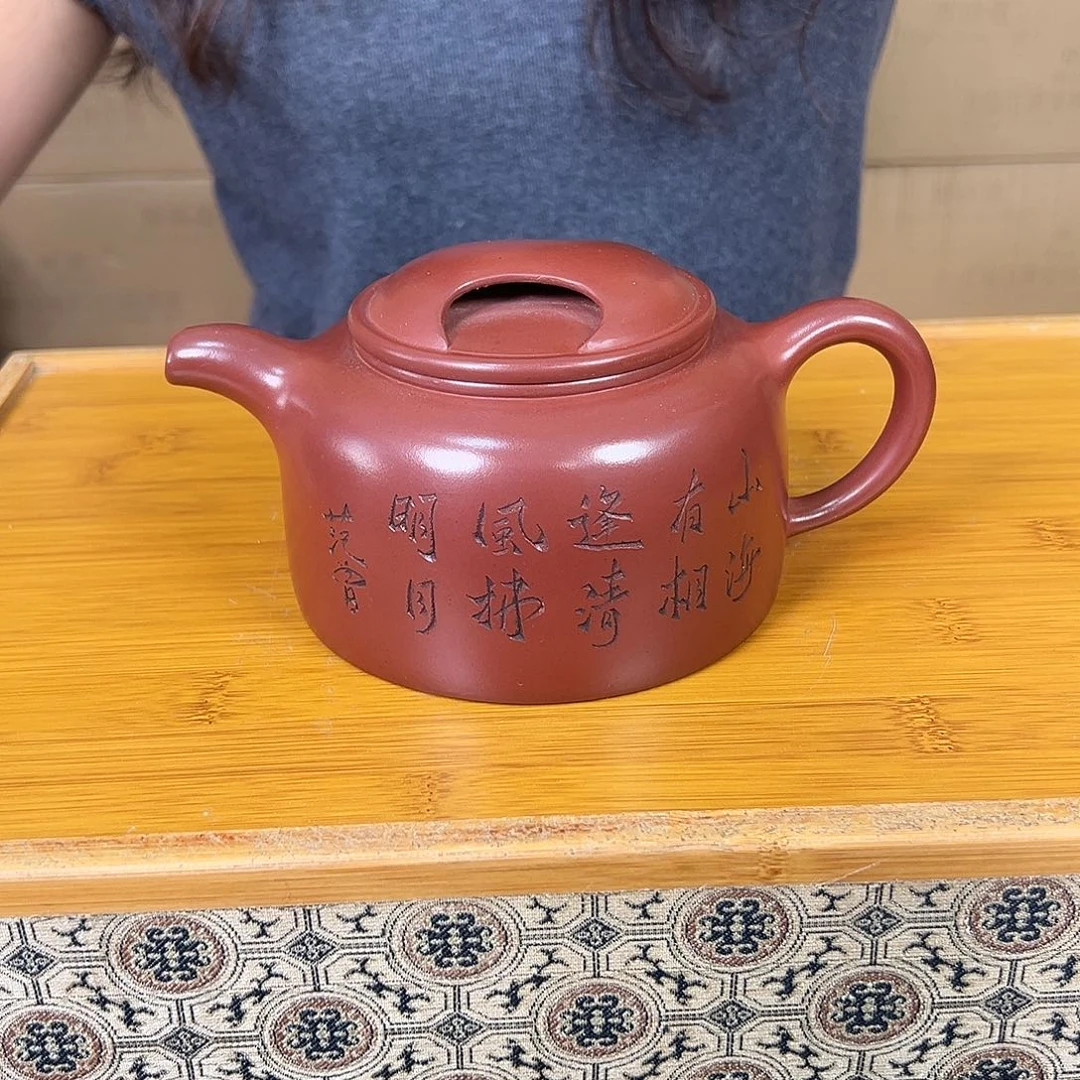 紫砂茶壶原矿紫砂