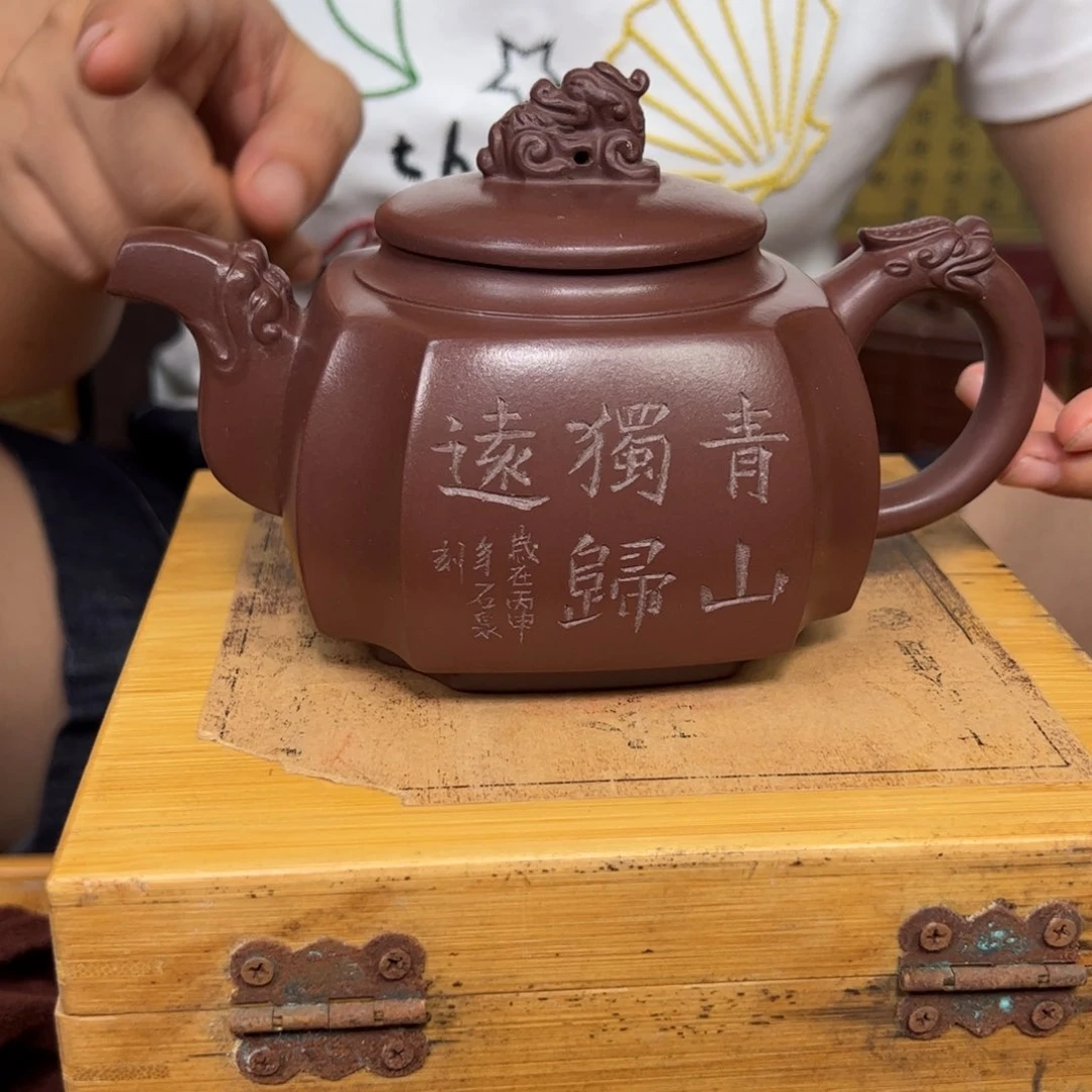 茶壶紫砂紫砂艺术