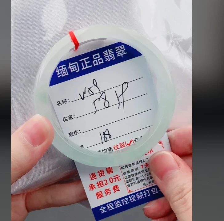 W59【缅甸翡翠  手镯】实物以直播间为准微色差G