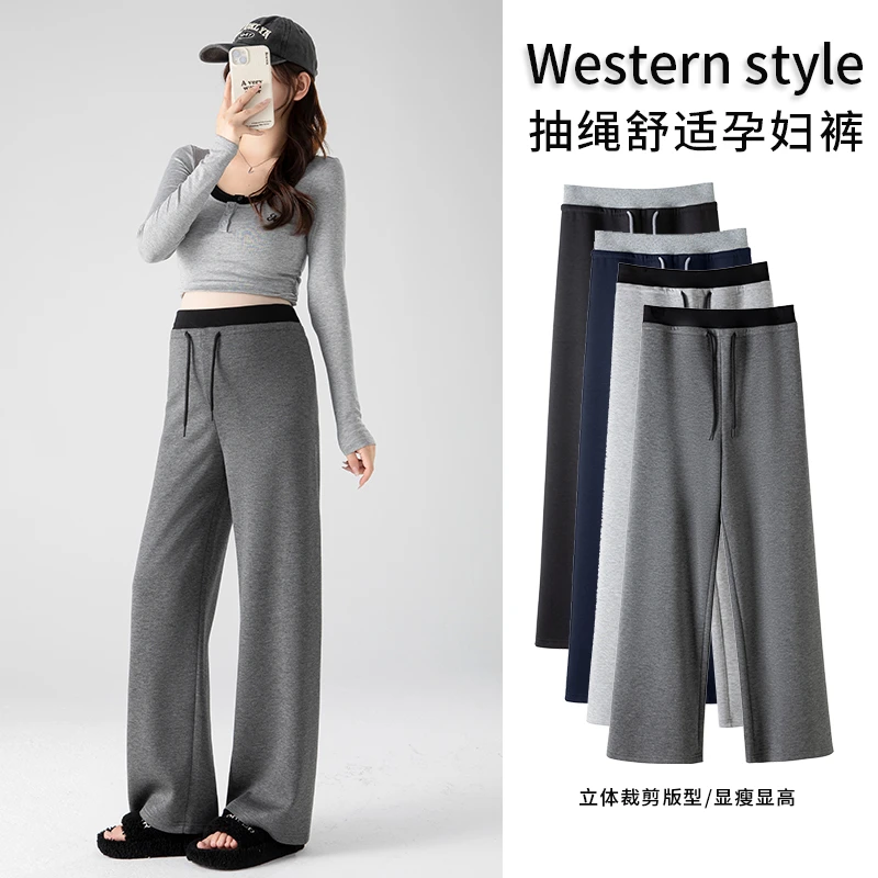 孕妇阔腿裤秋冬时尚新款百搭孕妇长裤休闲百搭显瘦直筒孕妇阔腿裤
