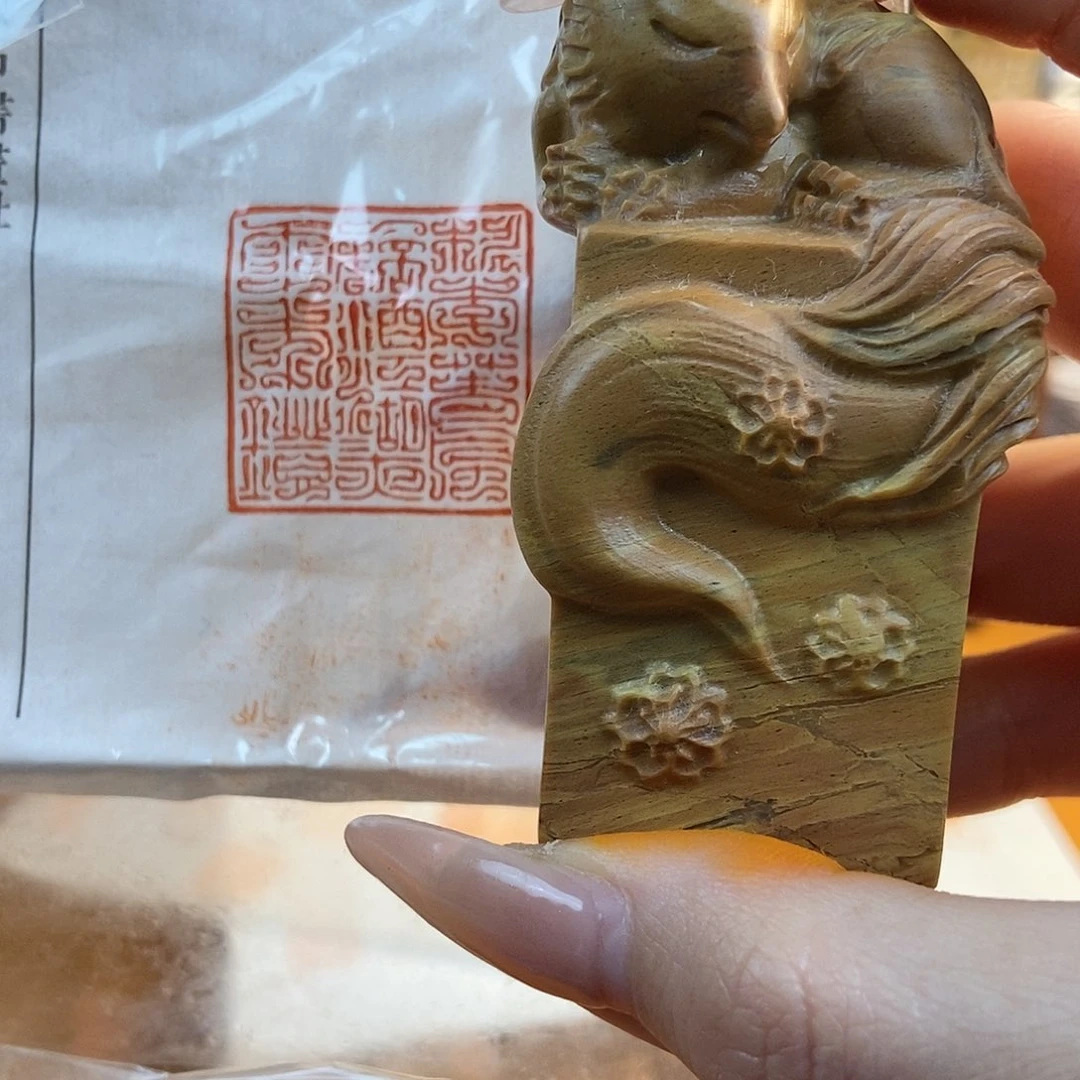 【闪购商品】寿山石印石4098 牧石书画篆刻作品