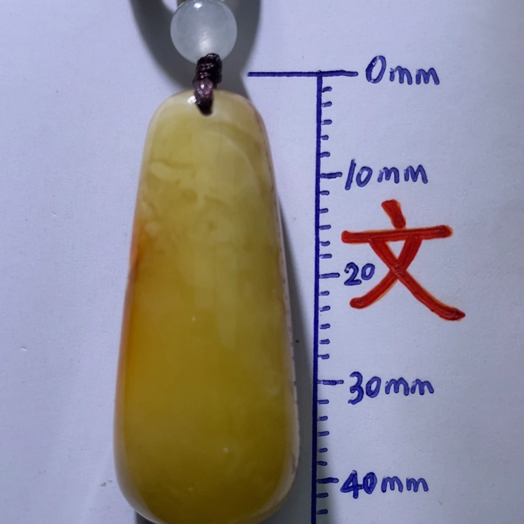 琥珀未镶嵌珠宝奇石45