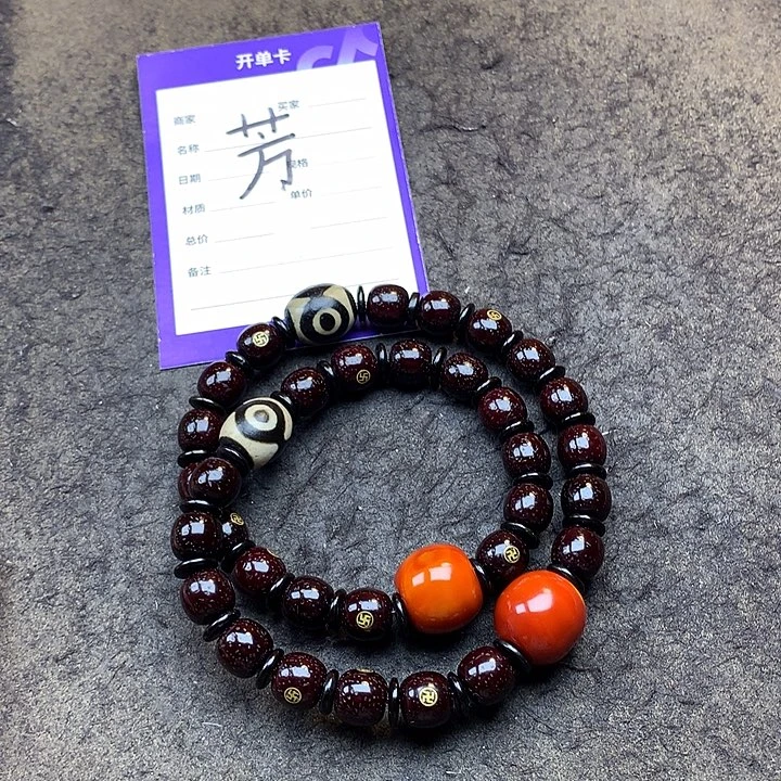 吊坠星月菩提多圈