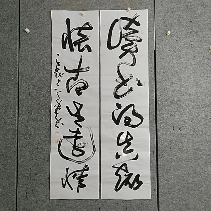 书法宋秉民，读书得真趣
