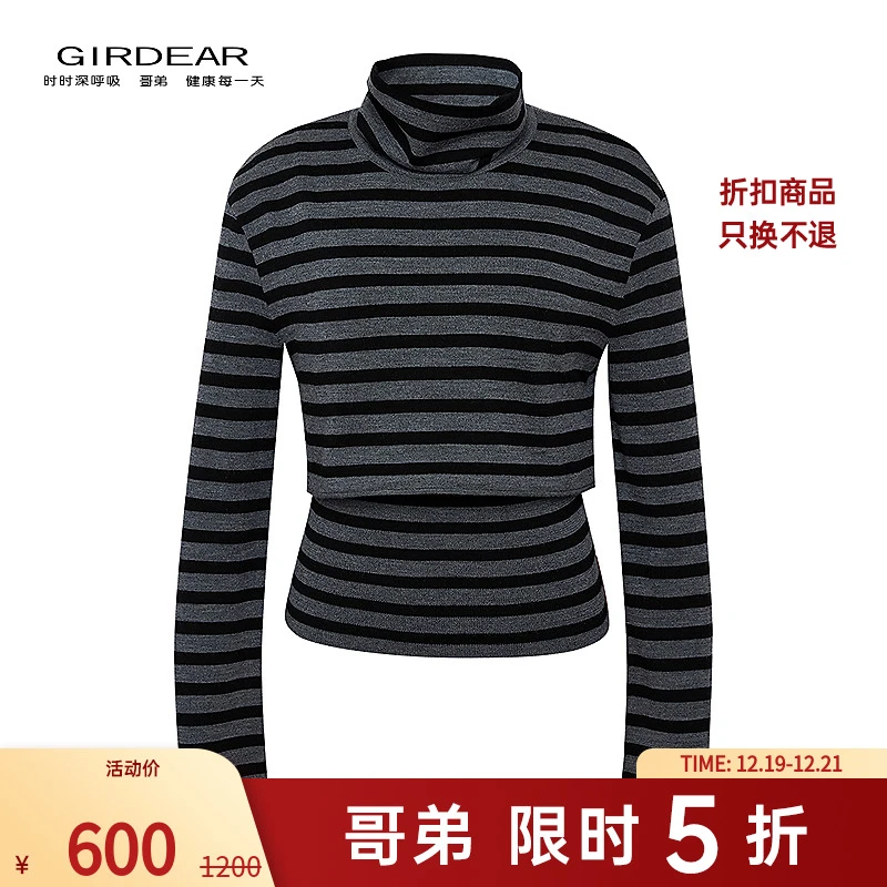 哥弟  时尚百搭简约休闲条纹烟管领修身套头羊毛针织两件套168003