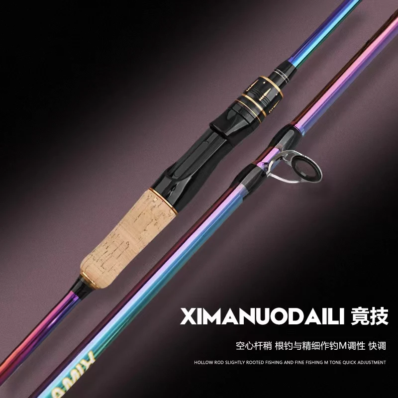 2025年夏款 软木握把路亚竿远投海鲈竿直电渡分体软木握把黑色轮