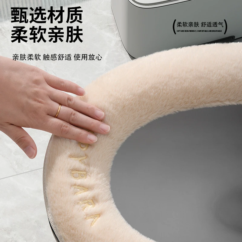 柔软亲肤可爱保暖防水加厚可水洗家用马桶垫坐垫坐便垫套马桶圈拉