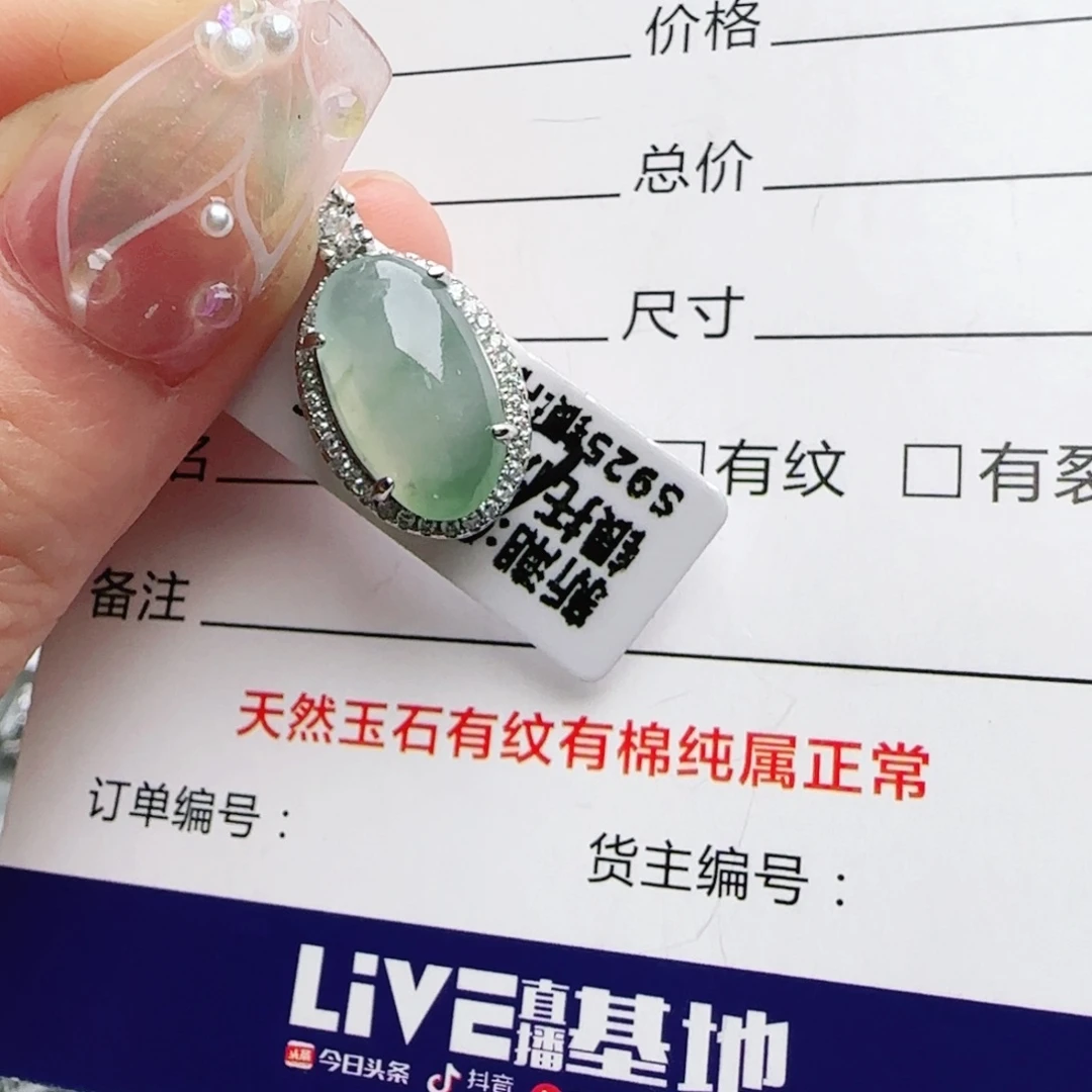 银S925镶嵌手链翡翠