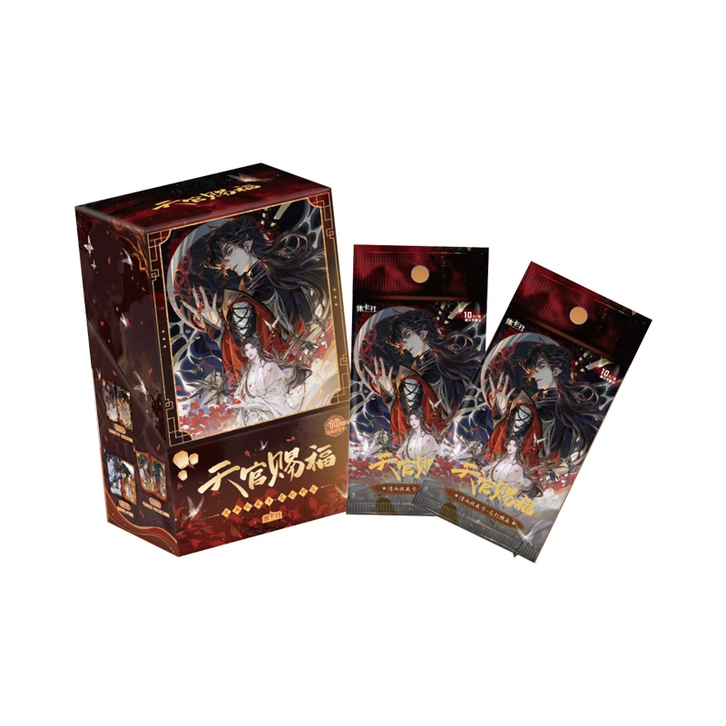 叠叠拆包集卡社天官赐福漫画收藏卡花灯照夜盲盒代拆