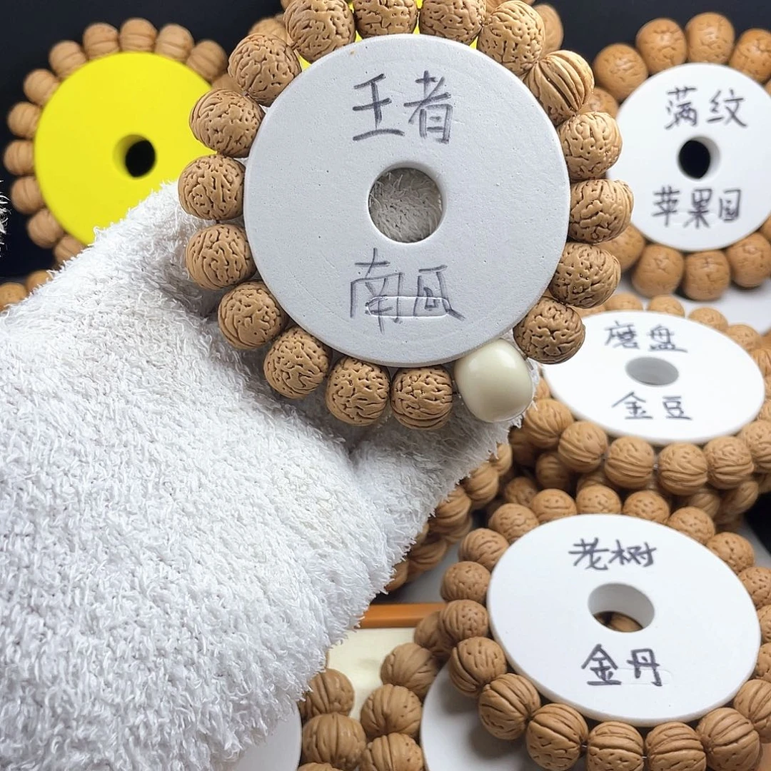 吊坠桃核王者南瓜