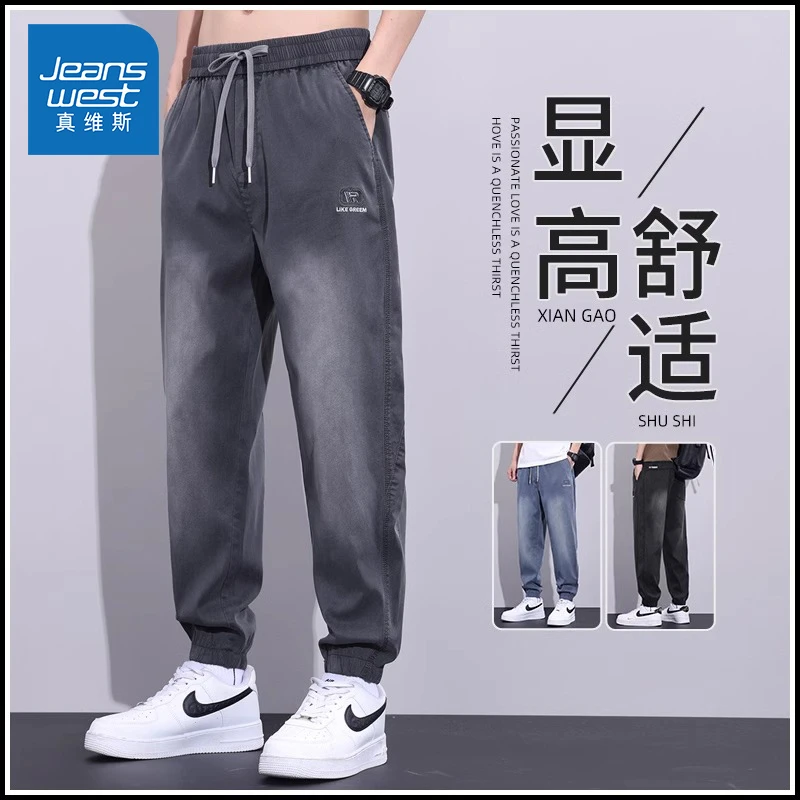 Jeanswest/真维斯天丝束脚牛仔裤男士夏季薄款宽松百搭休闲长裤子