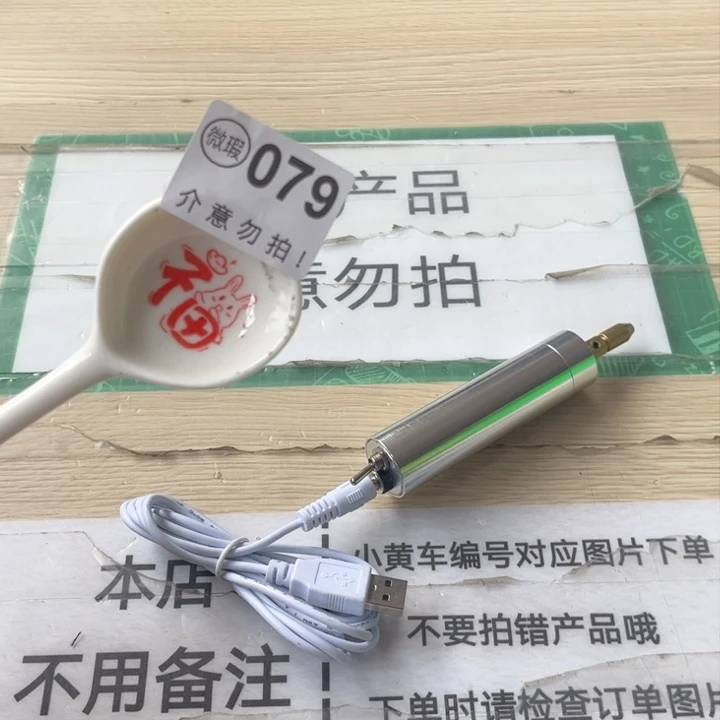 陶瓷摆件………………………