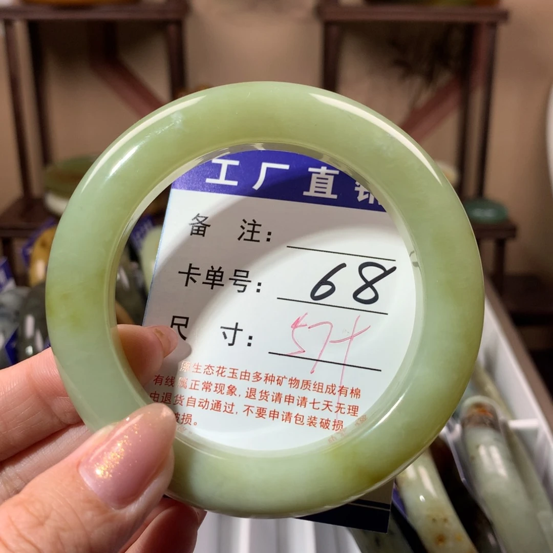 【闪购商品】蛇纹石玉手镯未镶嵌