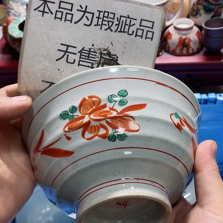 瓷片这样就不会让人觉得难过