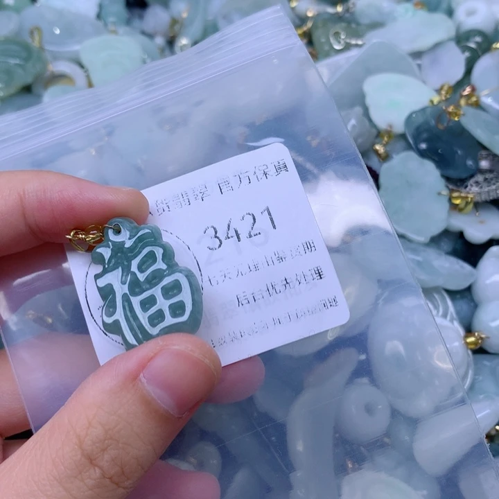 吊坠(不含链)未镶嵌翡翠