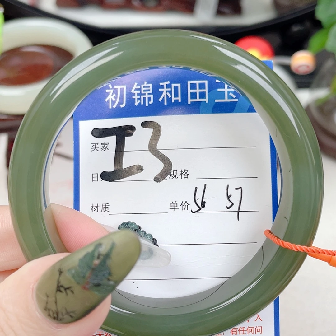 和田玉未镶嵌手镯