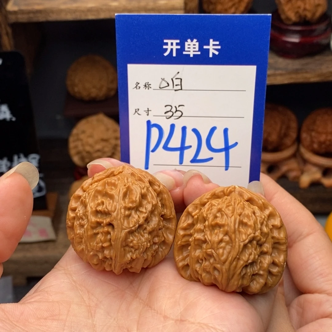 吊坠文玩核桃35三角白424