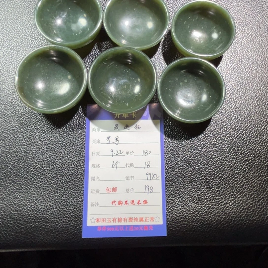 筌***哥未镶嵌和田玉车挂