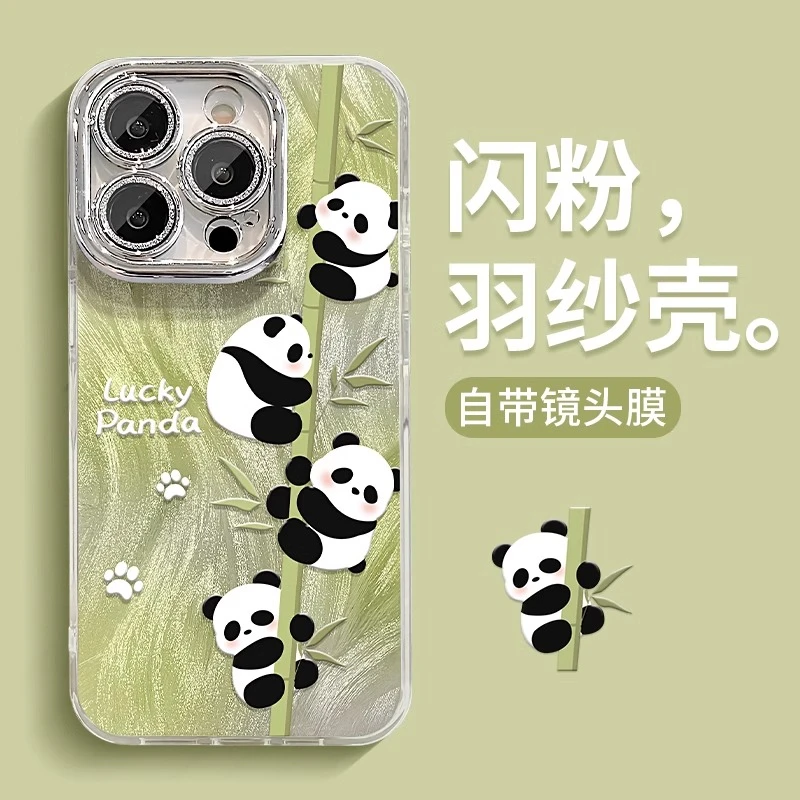 可爱攀竹熊猫适用苹果16精孔羽纱手机壳华为vivo小米oppo潮流防摔
