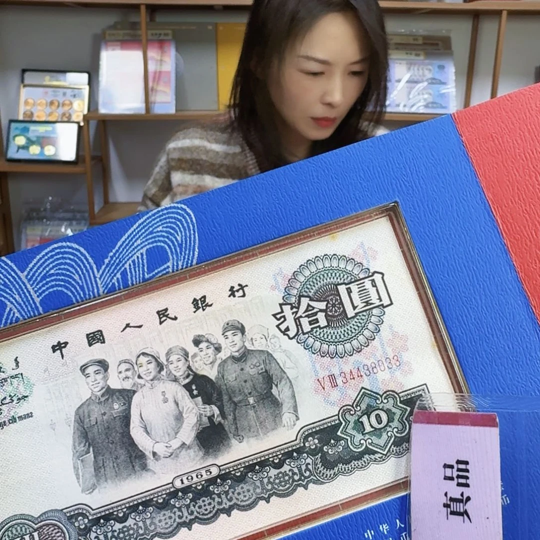 其他普通金属民族大团结康册