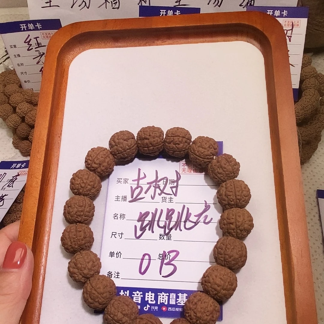 吊坠金刚菩提013古树跳跳龙15+