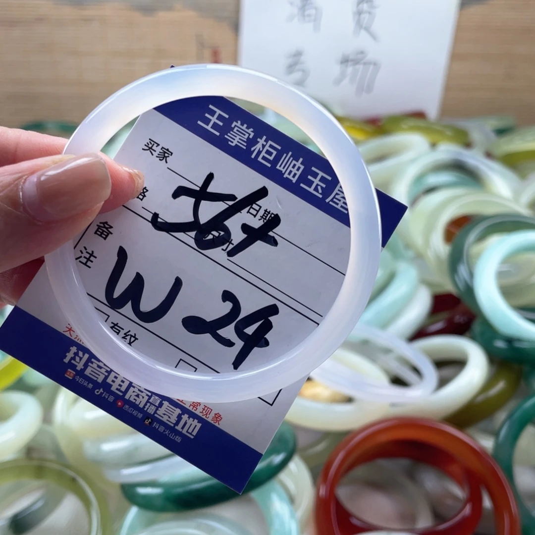 玛瑙/玉髓未镶嵌手链