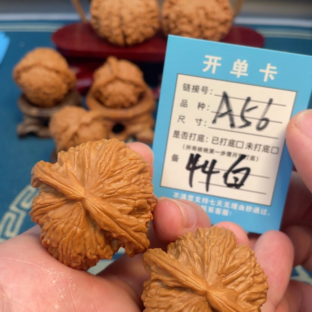 文玩核桃吊坠核桃