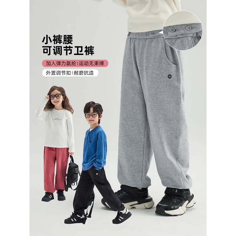 【自由行】儿童秋装弹力卫裤可调节裤腰休闲男童裤子6347D