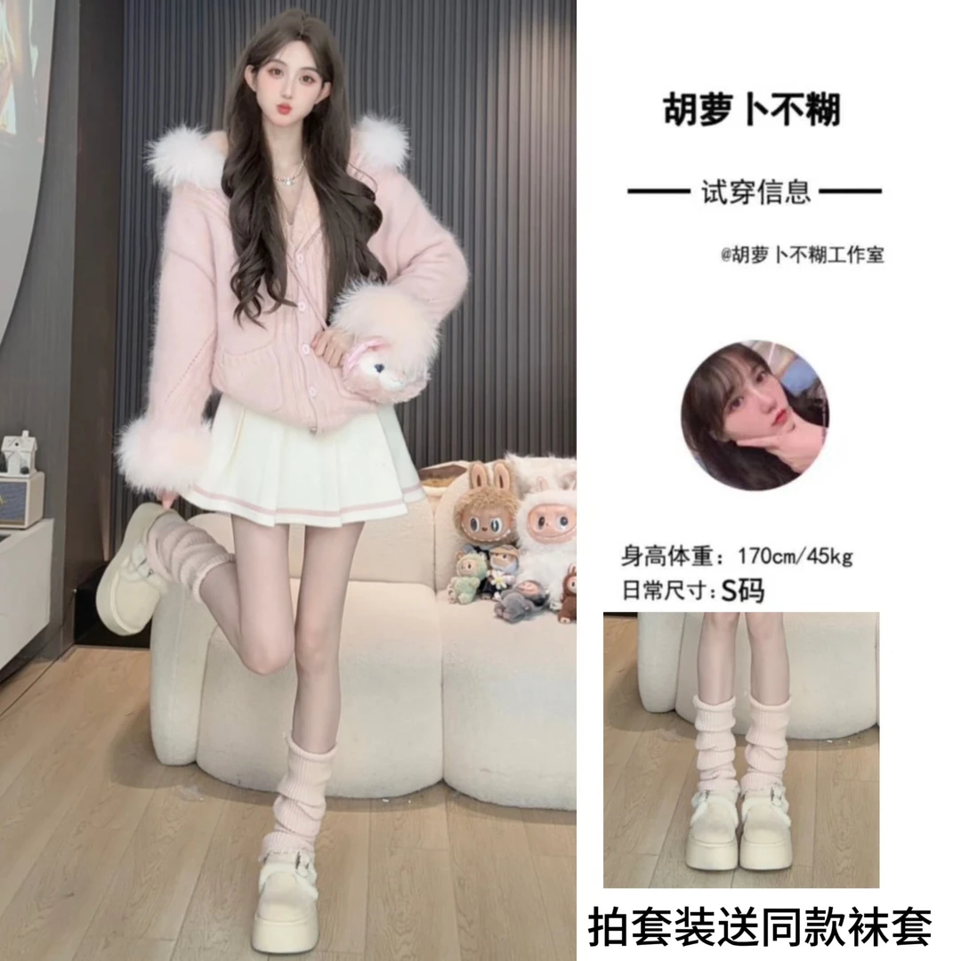 F胡萝卜【两件套毛衣拼草草裙套装】冬季新款