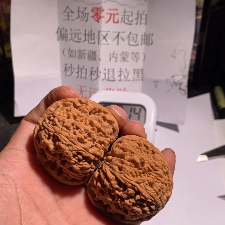 吊坠文玩核桃有****喝南疆