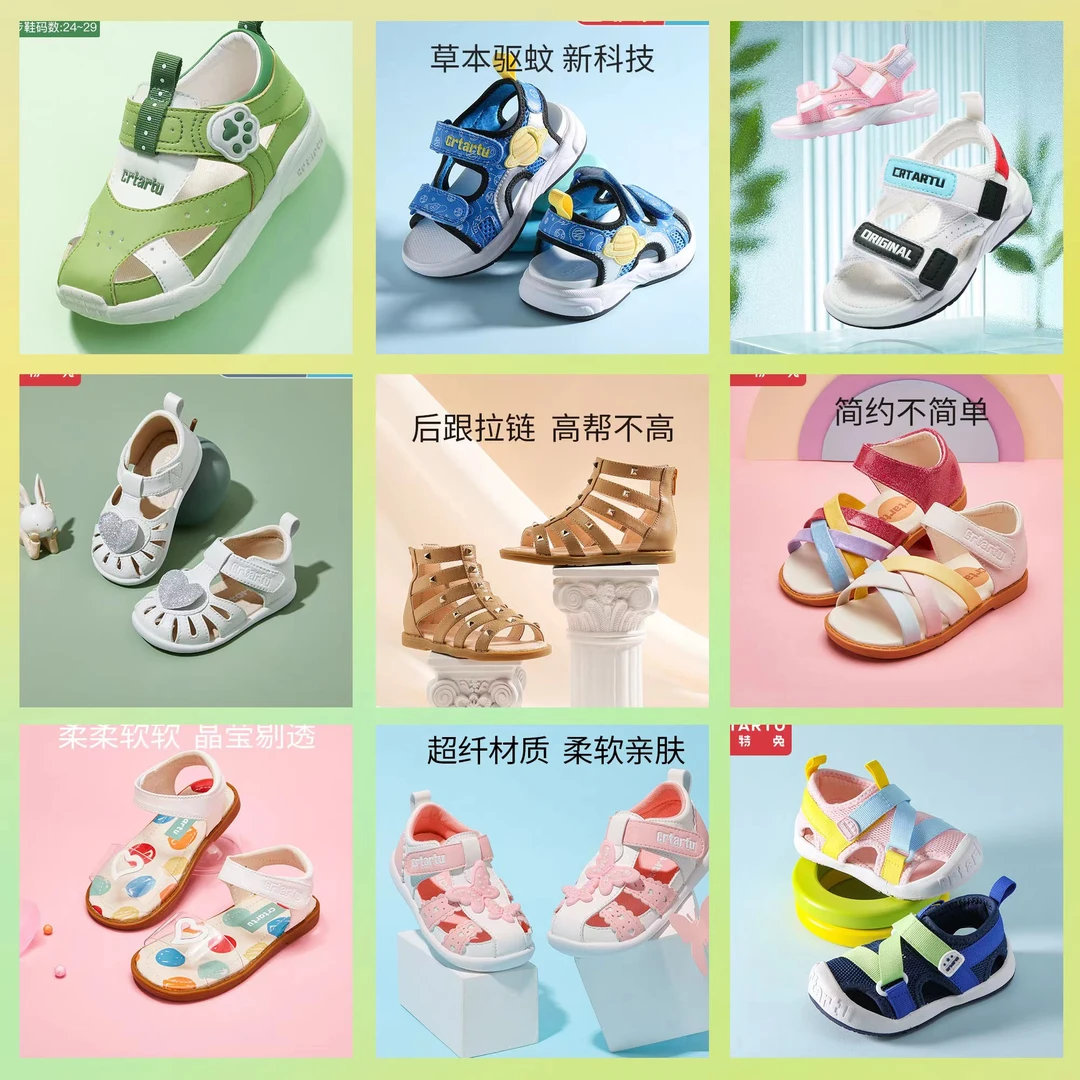 0161-180（上选编码，下选尺码）（一段）秋款学步鞋机能鞋断码捡漏