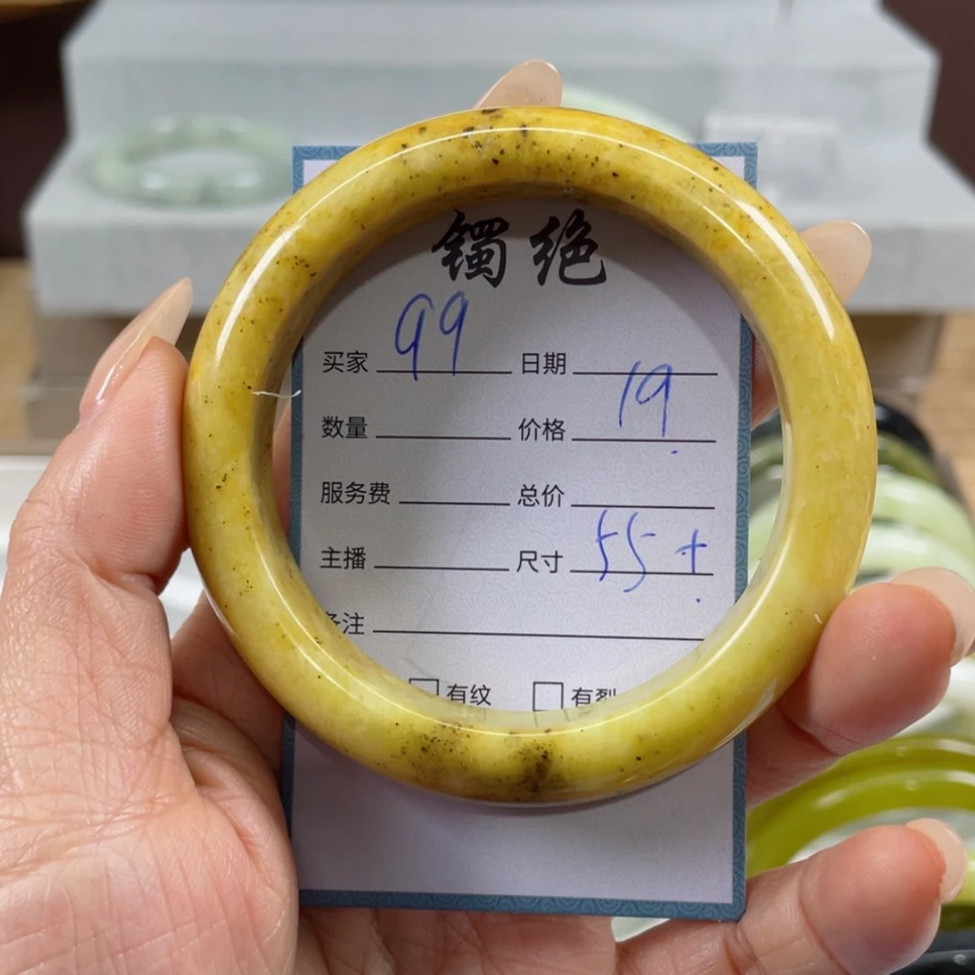 【闪购商品】蛇纹石玉手镯未镶嵌