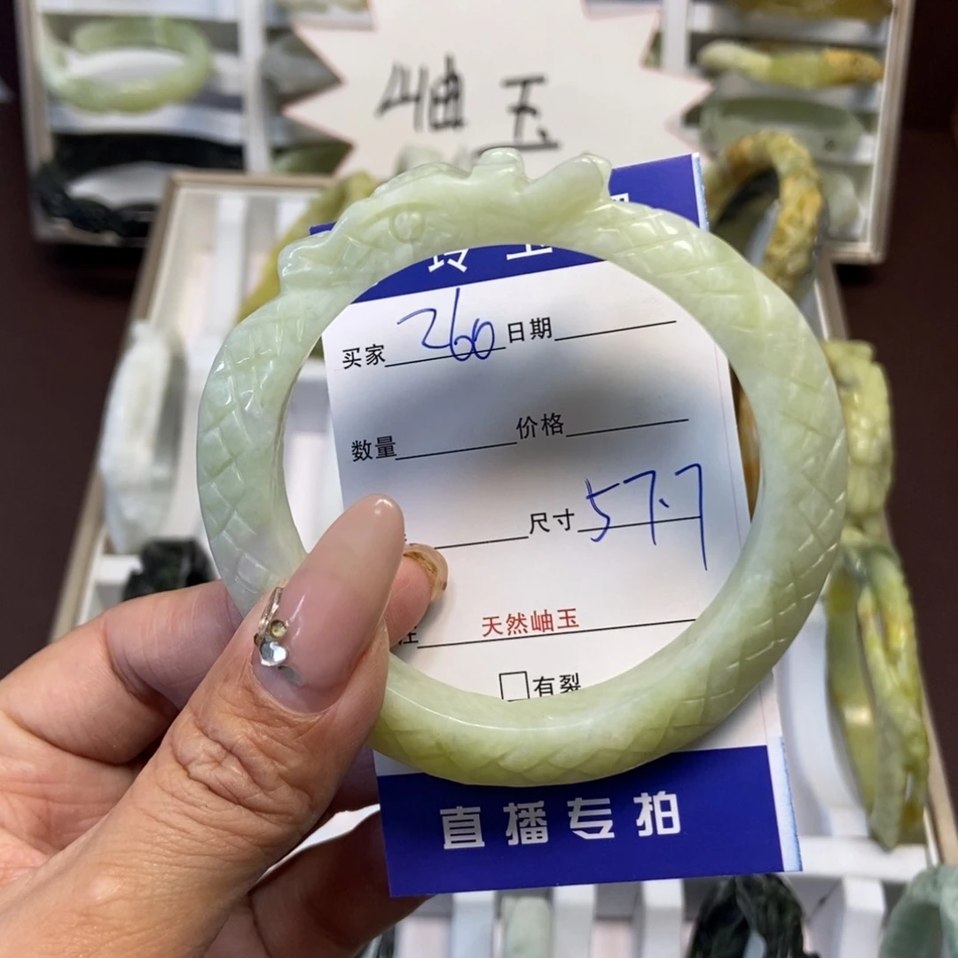 蛇纹石玉手镯未镶嵌