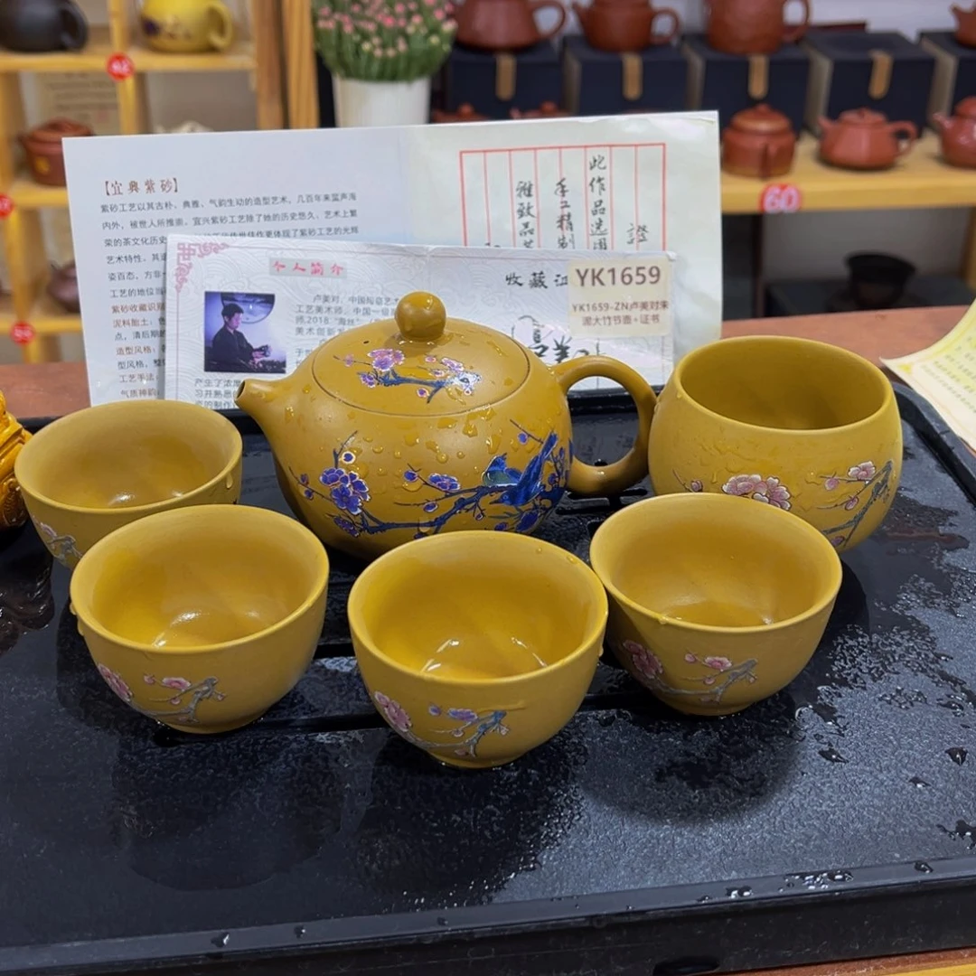 紫砂茶案紫砂壶一壶5杯